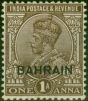 Old Postage Stamp from Bahrain 1933 1a Chocolate SG4 Fine & Fresh MM