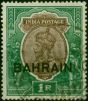Bahrain 1933 1R Chocolate & Green SG12 Fine Used (4) King George V (1910-1936) Rare Stamps