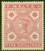 Valuable Postage Stamp from Malta 1886 5s Rose SG30 Fresh Mtd Mint