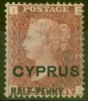 Old Postage Stamp from Cyprus 1881 1/2d on 1d Red SG9 Pl 218 Fine & Fresh Mtd Mint