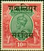 Old Postage Stamp from Gwalior 1932 10R Green & Scarlet SG072 Superb MNH Clear White Gum