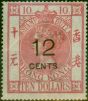 Old Postage Stamp Hong Kong 1880 12c on $10 Rose-Carmine SGF7 Good MM