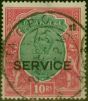 Collectible Postage Stamp from India 1931 10R Green & Scarlet SG0120 V.F.U