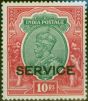 Rare Postage Stamp from India 1931 10R Green & Scarlet SG0120 V.F Very Lightly Mtd Mint
