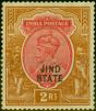 Old Postage Stamp from Jind 1927 2R Carmine & Yellow-Brown SG77 Fine Mtd Mint