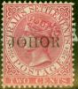 Old Postage Stamp from Johore 1890 2c Bright Rose SG15 Fine Unused