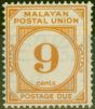 Old Postage Stamp from Malayan Postal Union 1945 9c Yellow-Orange SGD11 V.F MNH