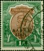 Nabha 1913 1R Red-Brown & Deep Blue-Green SG58 Fine Used . Queen Victoria (1840-1901) Used Stamps