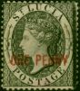 Collectible Postage Stamp St Lucia 1882 1d Black SG26 Fine Unused (2)