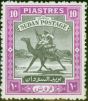 Valuable Postage Stamp from Sudan 1948 10p Black & Mauve SG109a Chalk Paper Fine Lightly Mtd Mint