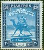 Valuable Postage Stamp from Sudan 1948 20p Pale Blue & Dp Blue SG110 V.F MNH