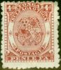 Old Postage Stamp from Tonga 1892 4d Chestnut SG12 Good Unused