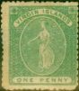 Rare Postage Stamp from Virgin Islands 1868 1d Yellow-Green SG12 Good Mtd Mint