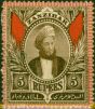 Collectible Postage Stamp Zanzibar 1896 5R Sepia SG174 Fine Used