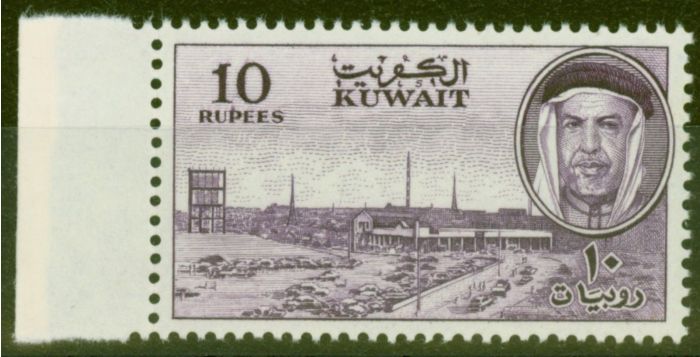 Valuable Postage Stamp from Kuwait 1959 10R Dp Lilac SG143 V.F MNH