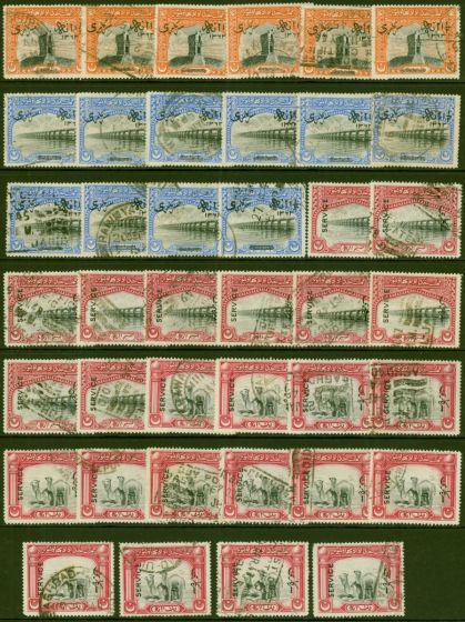 Bahawalpur 1945 Officials SG012 x 6, SG013 x 10, SG014 x 8 & SG015 x 14 CV £437 Excellent Value King George VI (1936-1952) Collectible Stamps