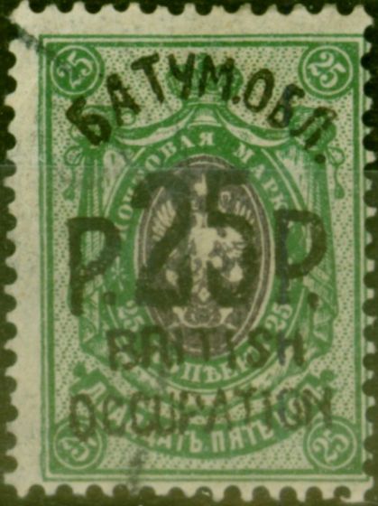 Valuable Postage Stamp from Batum 1920 25R on 25k Dp Violet & Lt Green SG32 V.F.U
