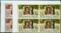 Valuable Postage Stamp B.A.T 1972 Silver Wedding Set of 2 SG42-43 V.F MNH Blocks of 4