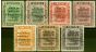 Collectible Postage Stamp from Brunei 1922 Set of 7 to 25c SG51-57 Fine Used