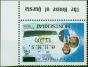 Montserrat 1983 Royal Wedding $1 on $4 O.H.M.S SG057aw Wmk Inverted V.F MNH  Queen Elizabeth II (1952-2022) Old Stamps