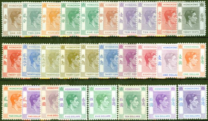 Old Postage Stamp from Hong Kong 1938-52 Extended set of 28 SG140a-162a Fine Lightly Mtd Mint CV £1720