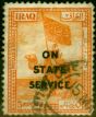 Rare Postage Stamp from Iraq 1923 5R Orange SG064 Good Used