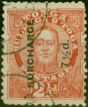 Rare Postage Stamp Tonga 1895 7 1/2d on 2 1/2d Vermilion SG31c 'Missing Eyebrow' Fine Used