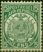 Rare Postage Stamp Transvaal 1892 £5 Deep Green SG187 Fine LMM Certified Reprint
