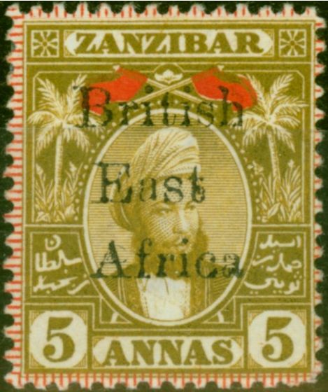 Rare Postage Stamp B.E.A KUT 1897 5a Bistre & Red SG84 Fine LMM
