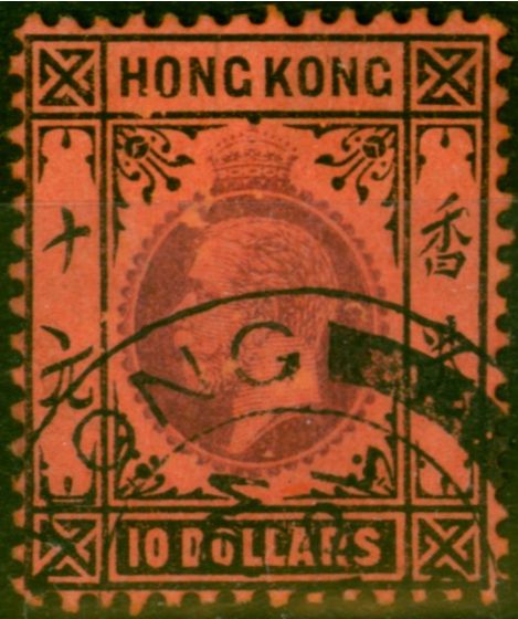 Rare Postage Stamp Hong Kong 1912 $10 Purple & Black-Red SG116 Good Used