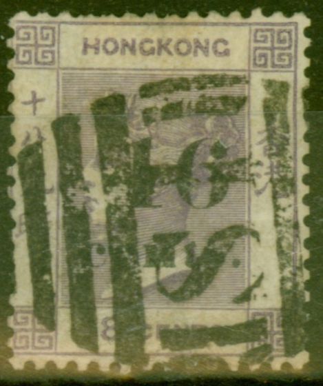 Valuable Postage Stamp from Hong Kong 1877 16c on 18c Lilac SG20 Fine Used
