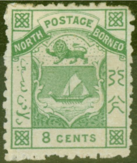 Collectible Postage Stamp from North Borneo 1883 8c Green SG7 Fine Mtd Mint