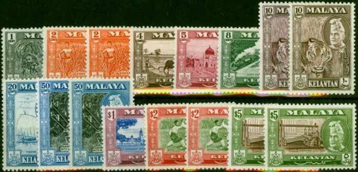Kelantan 1957-63 Extended Set of 16 SG83-94a All Perfs & Shades Fine & Fresh LMM CV £150 . Queen Elizabeth II (1952-2022) Mint Stamps