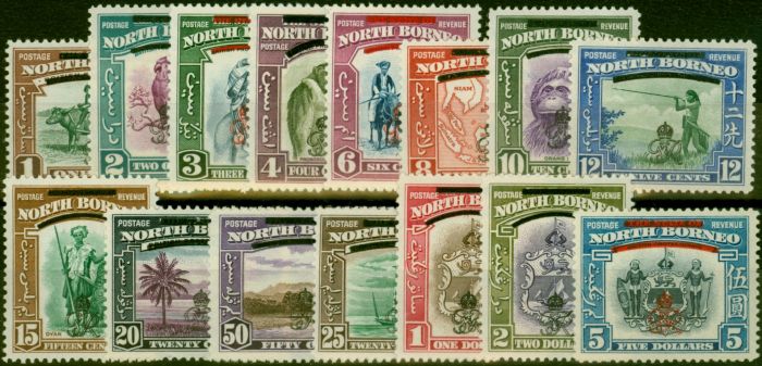 Old Postage Stamp North Borneo 1947 Set of 15 SG335-349 V.F VLMM