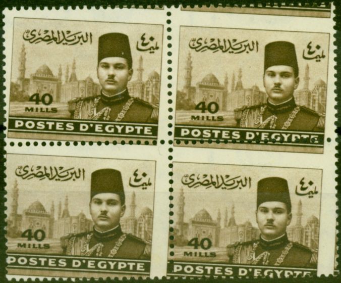 Rare Postage Stamp Egypt 1939 40m Sepia SG278Var Spectacular Mis-Perf Block of 4 Ex-Royal Collection Superb MNH