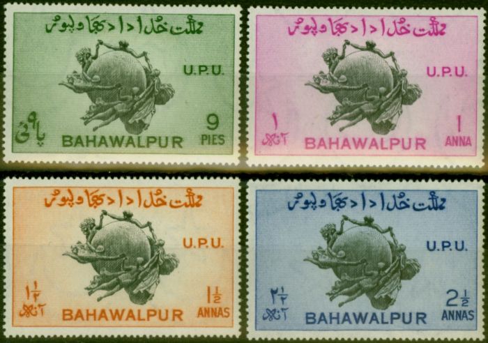 Bahawalpur 1949 UPU Set of 4 SG43a-46a Fine Mtd Mint Queen Elizabeth II (1952-2022) Old Universal Postal Union Stamp Sets