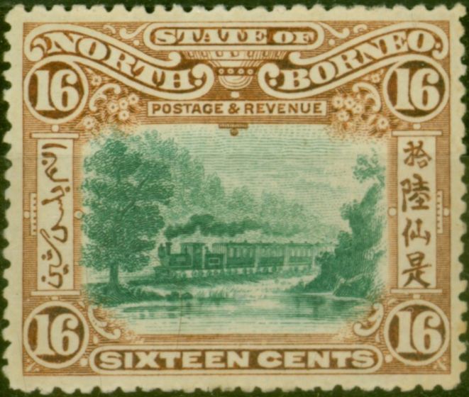 Rare Postage Stamp North Borneo 1897 16c Green & Chestnut SG107a P.15 Good MM