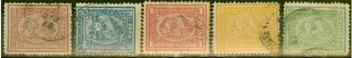 Old Postage Stamp from Egypt 1872 Penasson Printing set of 5 Typo SG28a, 30, 31, 32b & SG34b Fine Used