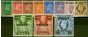 Old Postage Stamp Bahrain 1948 Set of 13 SG51-60a Fine & Fresh MM