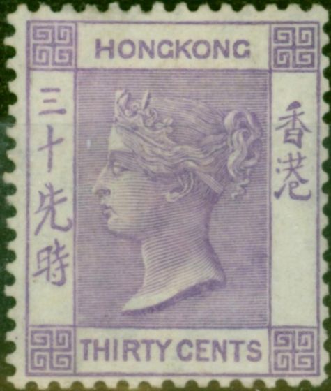 Collectible Postage Stamp Hong Kong 1871 30c Mauve SG16 Fine MM