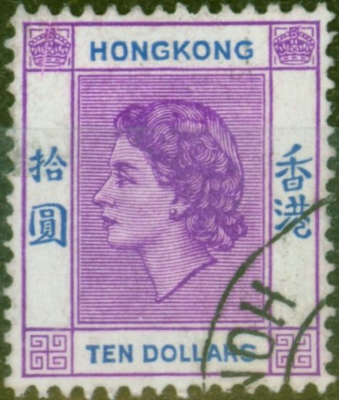 Rare Postage Stamp Hong Kong 1954 $10 Reddish Violet & Bright Blue SG191 V.F.U