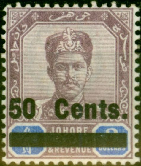 Rare Postage Stamp from Johore 1903 50c on $3 Dull Purple & Blue SG56 Fine & Fresh Mtd Mint