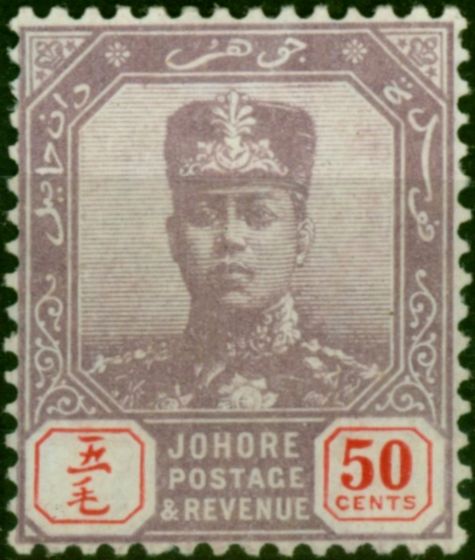 Johore 1918 50c Dull Purple & Red SG96 Fine MM . King George V (1910-1936) Mint Stamps