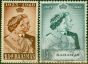 Bahamas 1948 RSW Set of 2 SG194-195 V.F.U King George VI (1936-1952) Old Royal Silver Wedding Stamp Sets