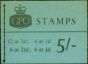 Rare Postage Stamp from GB 1965 March 5s Wilding Booklet SGH73 Fine & Complete