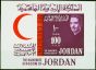 Old Postage Stamp from Jordan 1963 Mini Sheet SGMS551 Very Fine MNH