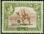 Rare Postage Stamp from Aden 1951 5s on 5R Red-Brown & Olive-Green SG45 Very Fine MNH
