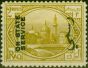 Valuable Postage Stamp from Iraq 1925 2R Olive-Bistre SG075 Fine Mtd Mint
