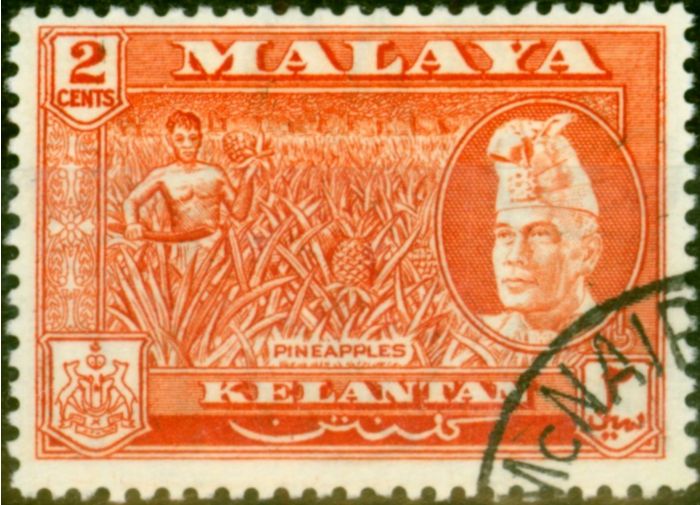 Valuable Postage Stamp from Kelantan 1959 2c Red-Orange SG84a Superb Used