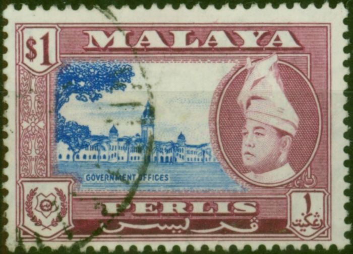 Perlis 1957 $1 Ultramarine & Reddish Purple SG38 Fine Used  Queen Elizabeth II (1952-2022) Valuable Stamps